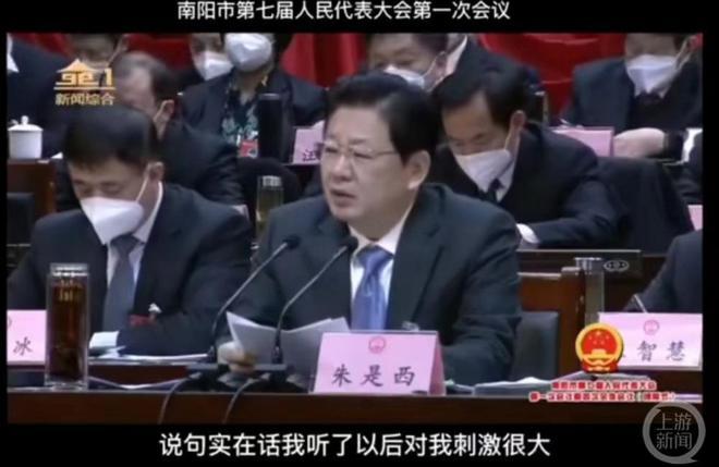 » 1、南阳市委书记谈被“南阳赚钱襄阳花”刺激：应当感到羞耻1月6日，湖北省襄阳市华侨城奇幻度假区写了一封信，信上提到，超3万名南阳朋友，跨越138公里赶赴襄阳，在该景区漫天绚丽的烟火中，共同迎接2023年的到来；诚挚欢迎南阳朋友再来襄阳做客