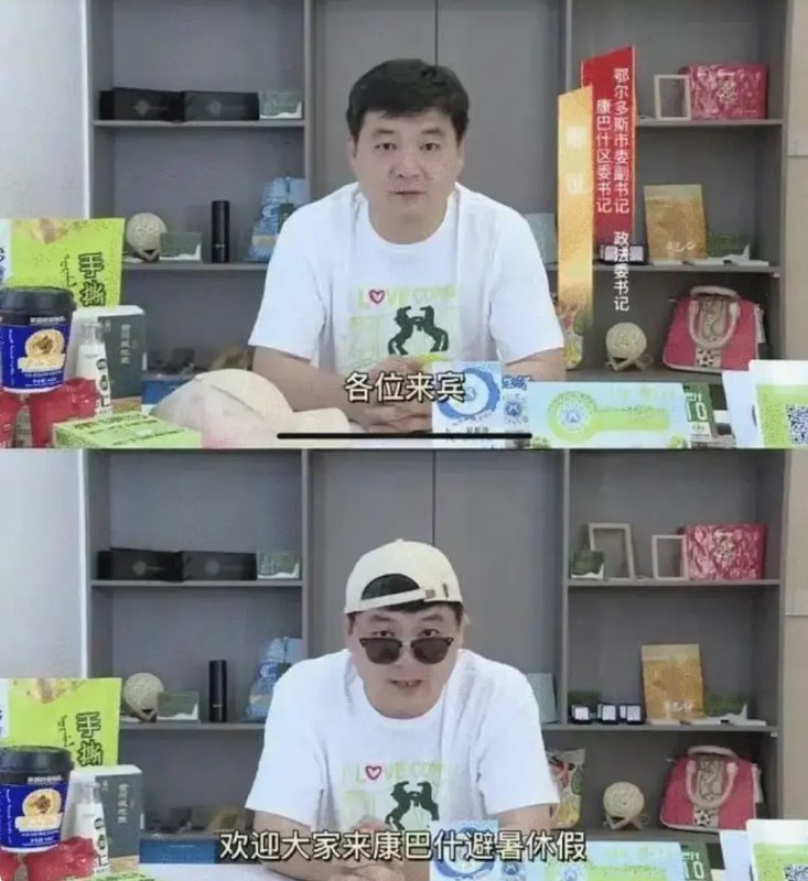 » 8. 内蒙古“网红书记”邢征、“85后”原县长高瑜，人大代表资格终止11月30日，内蒙古自治区第十四届人民代表大会常务委员会发布公告