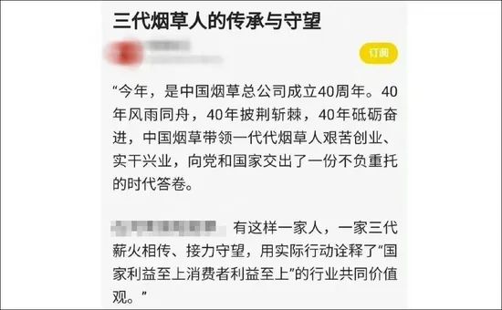 2. 浙江宣传：“低级红”“高级黑”的六种形式一是夸大其词、无脑吹捧的“浮夸风”