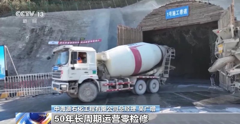 » 10. 我国最大商业地下石油储备项目在宁波开工昨天（9日），我国最大商业地下石油储备项目全面开工建设，项目投用后，将实现进口原油的快速存储、加工消化和周转，为我国油气资源稳定供应提供保障