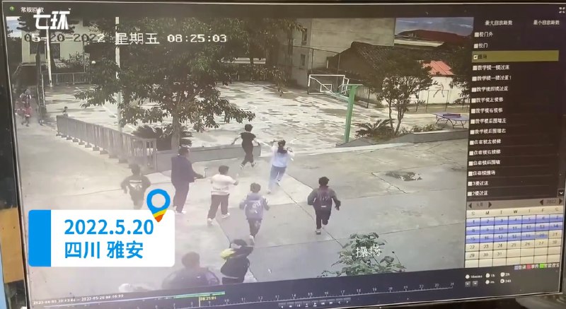 13. 四川汉源发生4.8级地震，为2013年雅安7级地震强余震5月20日08时36分在四川雅安市汉源县（北纬29.67度，东经102.48度）发生4.8级地震，震源深度20千米