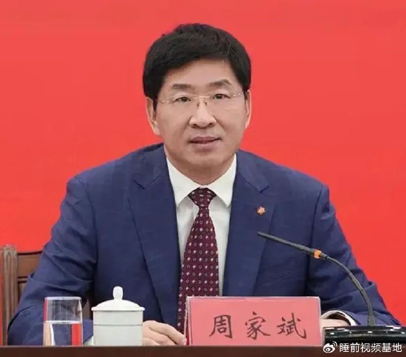 » 3、桂林市委书记倒台广西壮族自治区人大常委会党组成员、副主任，桂林市委书记周家斌涉嫌严重违纪违法，目前正接受中央纪委国家监委纪律审查和监察调查