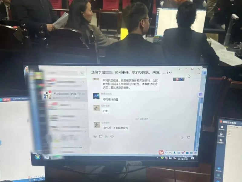 » 2. 律师在法庭上发现上级法官聊微信破坏司法 检察官选择逃走5月11日，一起刑事案件在青海省海西蒙古族藏族自治州（下文简称海西州）天峻县法院公开开庭审理