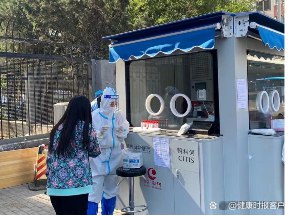 4. 使用不便利 多地“弃用”核酸检测屋，在屋外采样近日，河南核酸检测屋因设计“不便民”遭到“吐槽”，成年人需要“扎马步”进行核酸采样，而医护人员也是或站或坐跪在座椅上，采样非常不便利