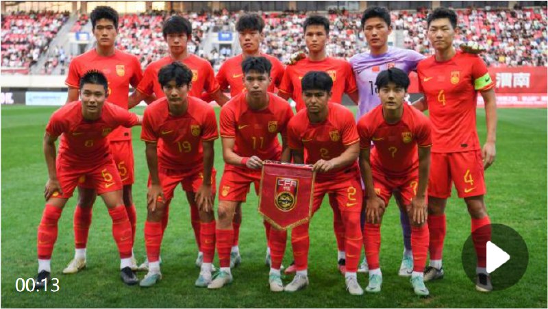 » 12. 国足U19队主场战胜韩国6月10日，在陕西渭南举行的2024CFA中国之队渭南国际足球邀请赛中，中国U19男足2比0战胜韩国U19男足，获得本届比赛冠军