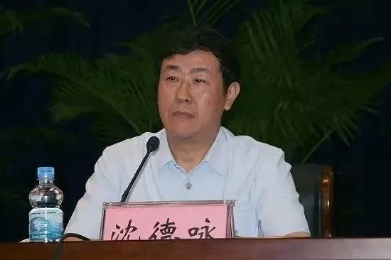 3. 学者型高官沈德咏被查 曾任最高法常务副院长超十年十三届全国政协社会和法制委员会主任沈德咏因涉嫌严重违法违纪，目前正接受中央纪委国家监委纪律审查和监察调查