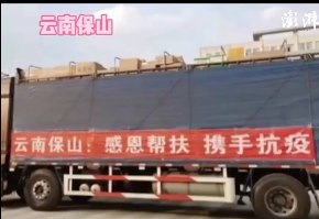1. 浙江江苏两省2000余人检测队伍已抵达上海支援28日，浙江、江苏两省分别派出1500人、500人检测队伍抵达上海浦东