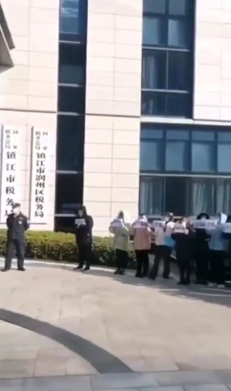 » 7. 网传江苏镇江市税务局拖欠工资 数十名人员举着标语近日，一段江苏省镇江市税务局拖欠员工工资的视频在网上流传