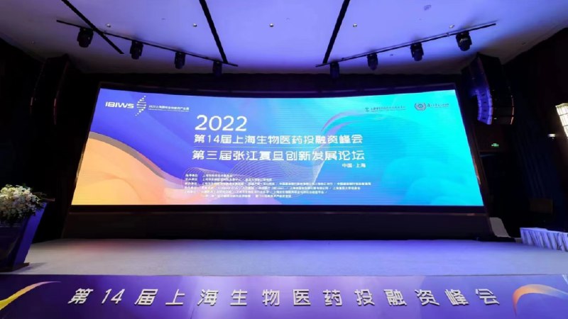 » 3. 生物医药周｜让国产设备在毫无竞争下实现替代，差距会越来越大11月18日下午，以“供应链视角下生物医药国产替代热潮的变革与机遇”为主题的第三届张江复旦创新发展论坛在上海宝山举办