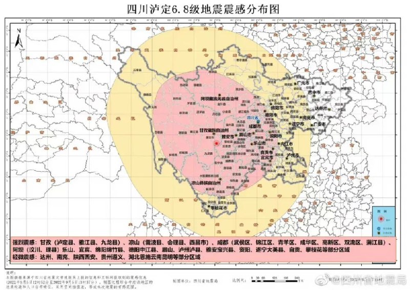 2. 四川泸定6.8级地震已造成66人遇难此次地震已造成66人遇难，其中甘孜州遇难38人，雅安市遇难28人，另有15人失踪