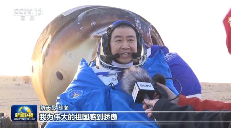 » 6、 神州20号乘员组 改用神州21号飞船降落地面神舟二十一号载人飞船返回舱成功着陆