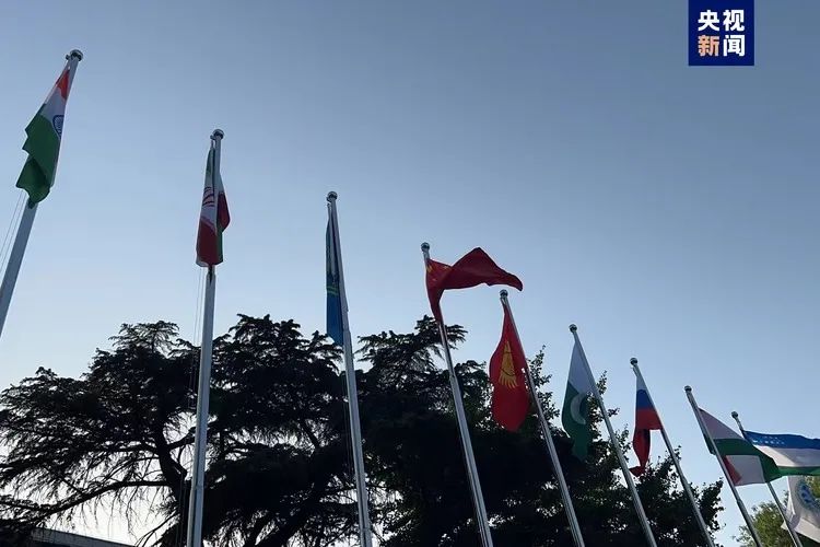 » 8. 伊朗正式加入上合组织7月4日下午，上合组织秘书处在北京举行伊朗国旗升旗仪式，欢迎新成员加入