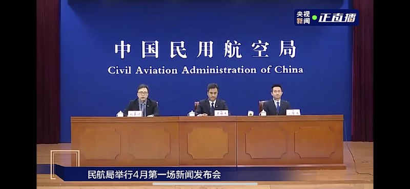 6. 东航失事原因锁定副驾驶？民航局：谣言，还在调查，不能给原因和性质下结论11日，民航局召开发布会，回应近日境内外有传闻说“东航飞机失事锁定副驾驶”等传闻：谣言，已报警