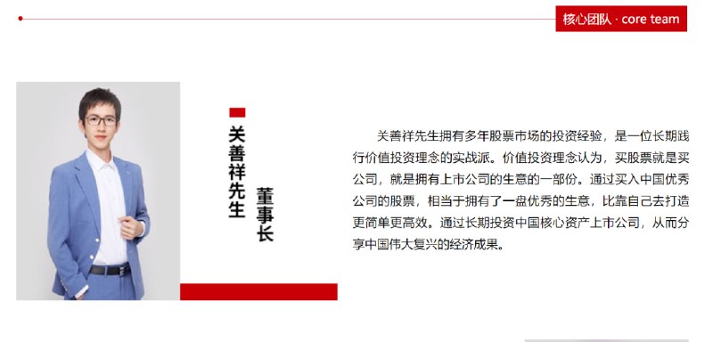 » 9. 38岁知名私募董事长关善祥逝世，旗下基金紧急清盘9月29日，私募圈突然传出一则噩耗——善祥基金行政服务的人提示：善祥基金董事长关善祥已逝世，请投资者尽快登录“善祥基金”公众号，公司基金产品将进入清算流程