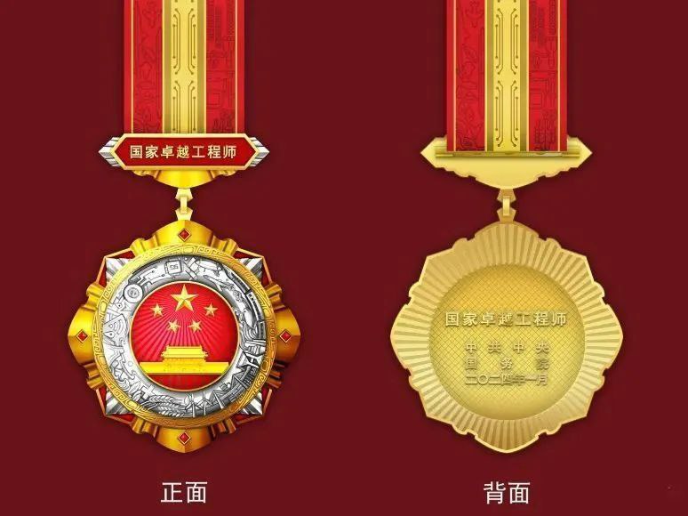 » 15、中国发出第一届“国家工程师奖”19日，“国家工程师奖”表彰大会在京召开，大会对81名“国家卓越工程师”和50个“国家卓越工程师团队”进行了表彰