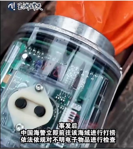 » 6. 中国海警在仁爱礁捞获美军机投放的电子设备» 6. 中国海警在仁爱礁捞获美军机投放的电子设备
