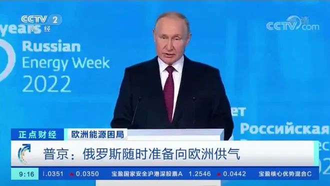 » 10. 普京称俄罗斯随时准备向欧洲供气，德国：不要据”德国之声”10月12日报道，德国联邦政府发言人排除了德国使用“北溪-2”接收俄罗斯天然气的可能性