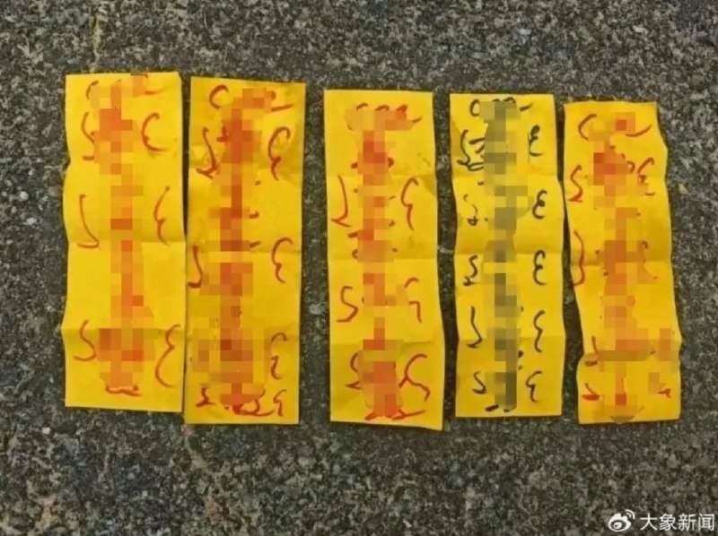» 13、中乙联赛长春喜都俱乐部在客队休息室放置“符咒”  罚款3万据澎湃新闻，北京时间7月2日晚间，中足联官方发布公告，对长春喜都俱乐部在客队休息室放置封建迷信物品的行为进行处罚，通报批评并罚款3万元