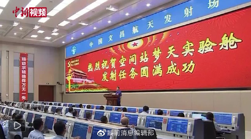 » 12、长征五号火箭搭载梦天实验舱发射升空北京时间10月31日15时37分，搭载空间站梦天实验舱的长征五号B遥四运载火箭，在中国文昌航天发射场准时点火发射，约8分钟后，梦天实验舱与火箭成功分离并准确进入预定轨道，发射任务取得圆满成功