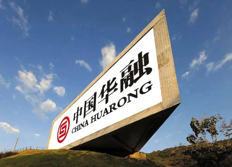 » 7. 中国华融更名中信金融资产 全面融入中信11月15日晚间，中国华融在港交所公告称，根据该公司整体战略规划及定位，为进一步提升品牌影响力，该公司拟变更公司名称为“中国中信金融资产管理股份有限公司”，简称“中信金融资产”