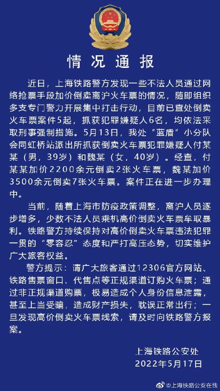 5. 上海宣布：全市16个区都已实现社会面清零根据筛查结果，5月16日全市共划分封控区4057个，涉及人口数约86万；管控区16484个，涉及人口数约300万；防范区51803个，涉及人口数约1944万