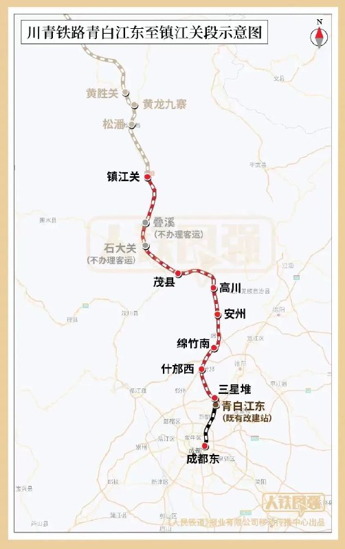 » 3. 川西北通铁路：川青铁路青白江东至镇江关段开通运营28日上午，新建四川成都至青海西宁铁路，即川青铁路，青白江东至镇江关段开通运营