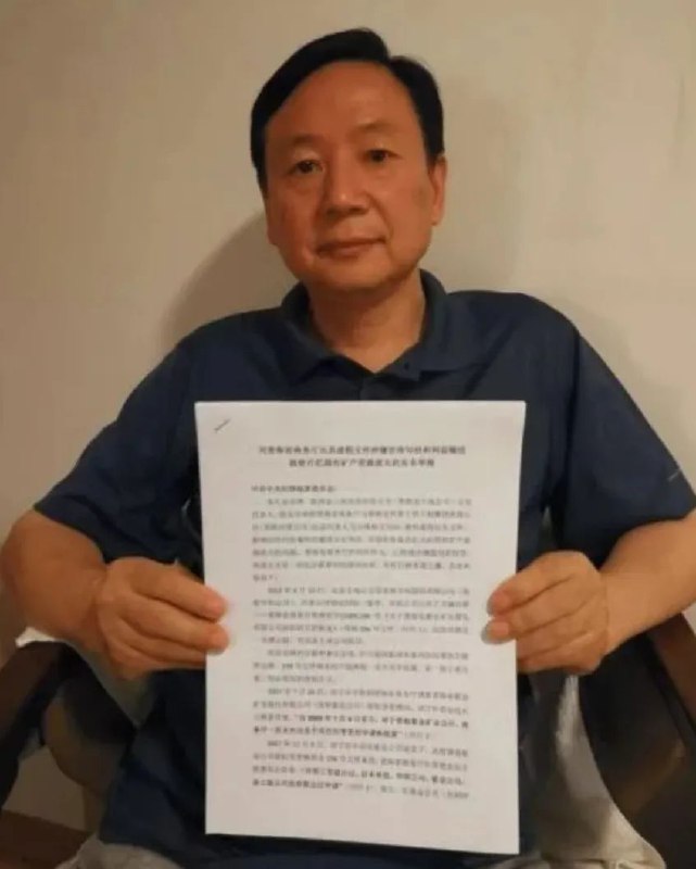 » 4、祁连山盗采事件举报人金宗博坠楼身亡_凤凰网今日凌晨三点，祁连山盗采事件举报人、维权18年的金宗博先生，在西安坠楼身亡