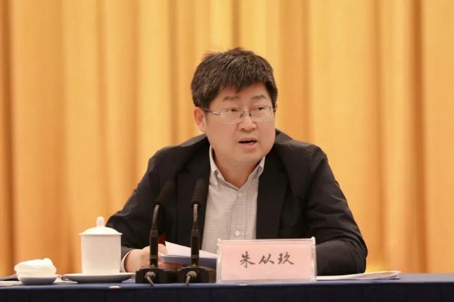 » 2、浙江省政协副主席朱从玖被查曾任证监会主席助理、浙江副省长据中纪委网站消息，浙江省政协党组成员、副主席朱从玖涉嫌严重违纪违法，目前正接受中央纪委国家监委纪律审查和监察调查