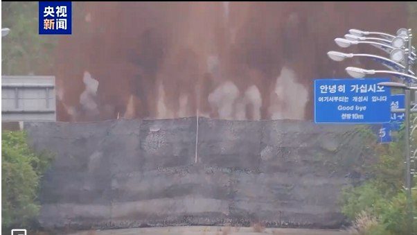 » 8. 朝鲜炸毁韩朝边境部分道路15日，韩国联合参谋本部公布了一段朝鲜方面进行爆破的视频