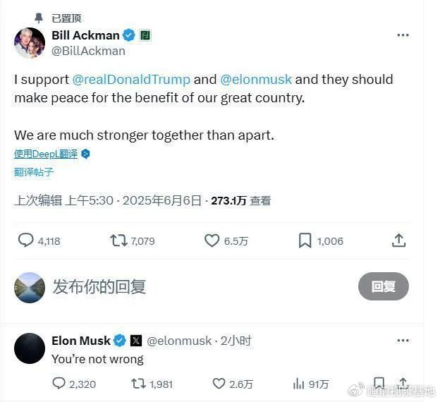 » 7、马斯克和特朗普相互攻击 快速表示和解美国总统特朗普与美国企业家、政府效率部前负责人马斯克矛盾公开后，5日迅速升级为隔空骂战，网友们也在社交媒体上看热闹