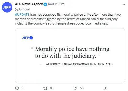» 6. 伊朗政府向抗议者让步，取消道德警察在两个多月的抗议活动后，伊朗取消了道德警察部队