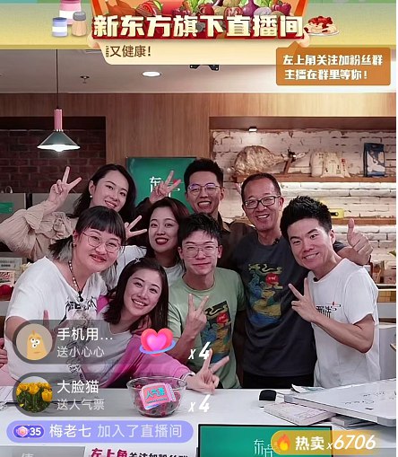 16. 俞敏洪直播卖货还教英语，新东方在线股价暴涨近40%新东方掌门人俞敏洪再次摸索更新了直播间带货的新模式：卖货+教英语