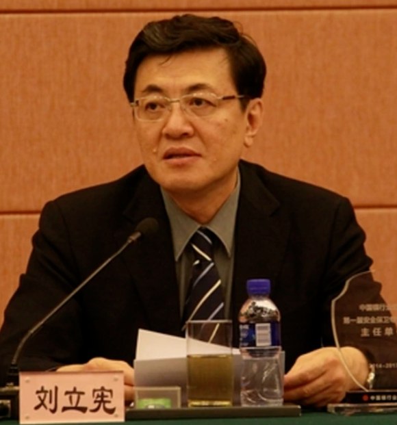 » 7. 工行原纪委书记刘立宪被开除党籍：违规获取境外身份长期隐瞒不报刘立宪丧失理想信念，背弃初心使命，对党不忠诚不老实，违规获取境外身份并长期隐瞒不报；违反中央八项规定精神，接受旅游活动安排；无视组织原则，在干部选拔、职工录用中为他人谋利并收受财物；清廉底线失守，违规收受礼品礼金消费卡，长期借用管理和服务对象车辆；干预和插手市场经济活动；执纪违纪，执法犯法，严重损害纪检监察干部形象，把组织赋予的权力当作谋取私利的工具，大搞权钱交易，利用职务便利为他人在案件处理、企业经营等方面谋利，并非法收受巨额财物