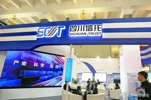 » 3. 二十二年来首家！新华信托正式宣布破产新华信托成为了我国自2001年《信托法》颁布以来首家破产的信托公司，业内持牌信托机构也将随之缩减至67家