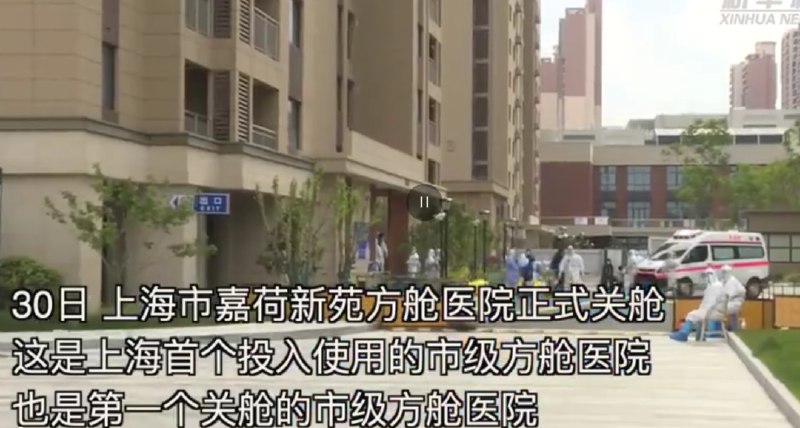 8. 北京：5月5日起进入公共场所、乘坐交通工具须持7日内核酸阴性证明首都严格进京管理联防联控协调机制30日决定，“五一”期间，市民群众进入全市各类公共场所，包括郊区的景区、酒店、民宿等，须持48小时内核酸检测阴性证明