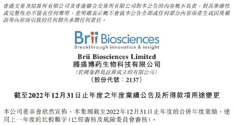 » 2. 张文宏：我们离走出“新冠”已为期不远3月25日-27日，亚洲青年领袖论坛在广州南沙举行