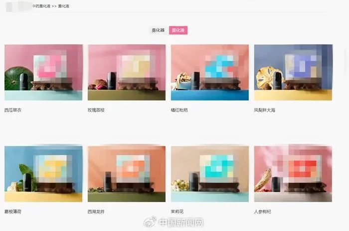 » 6. 中药雾化器是药还是电子烟？烟草部门:原则上是，但要看实际用途随着有关部门对“奶茶杯”“可乐罐”等一些非法电子烟的打击，市面上又冒出草本雾化器、中药雾化器，外形看起来和电子烟几乎一样，号称零尼古丁