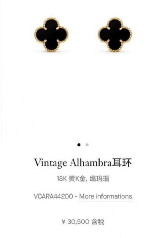 » 12、呼和浩特一副局长佩戴3万元耳钉？当地纪委回应11月1日，针对内蒙古自治区呼和浩特市行政审批和政务服务局副局长李某莉疑似佩戴名贵首饰一事，呼和浩特市纪检监察机关举报电话接线人员表示，若相关部门受理，后期相关办案部门会介入进行调查