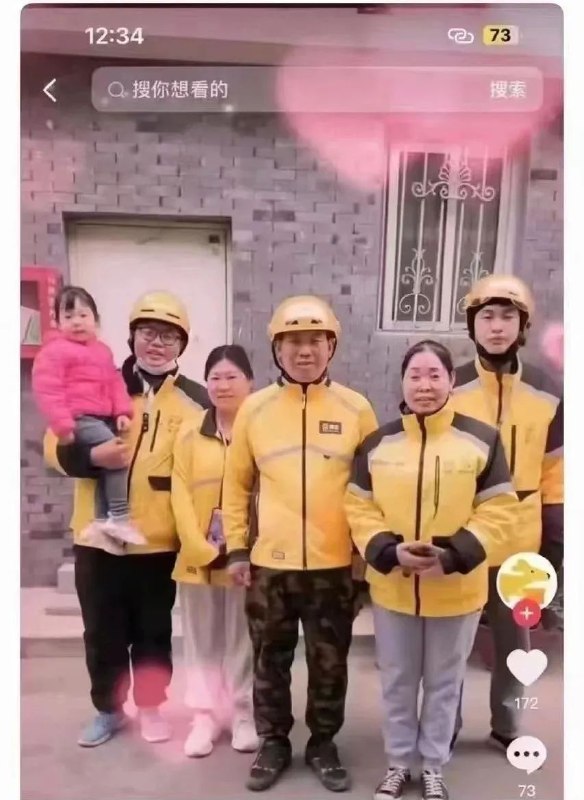 » 5. 一家五口，都做了外卖骑手在北京五环外的崔各庄，马闯一家三代居住在这里