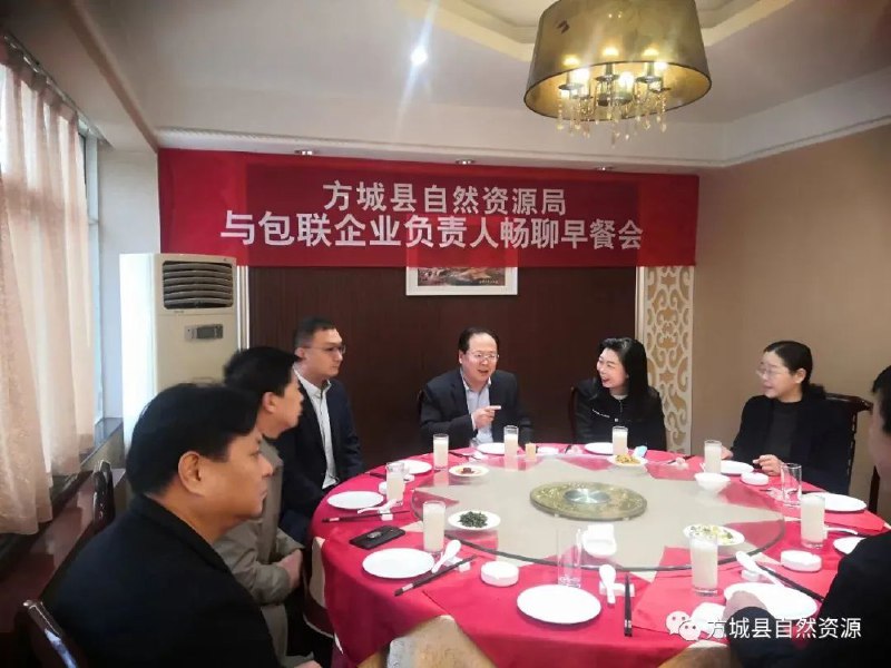 » 5. 南阳方城县多个部门、乡镇开政企“早餐会”挂横幅引发关注 more…近日，多张河南南阳方城县不同部门、乡镇召开政企“早餐会”的照片在网络流传引发关注