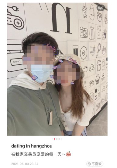 18. 被老婆晒月入8万上热搜  男主已被中金停职调查“90后券商交易员月入超8万”上热搜，不过这次晒薪酬的并非员工本人，而是其妻子所为