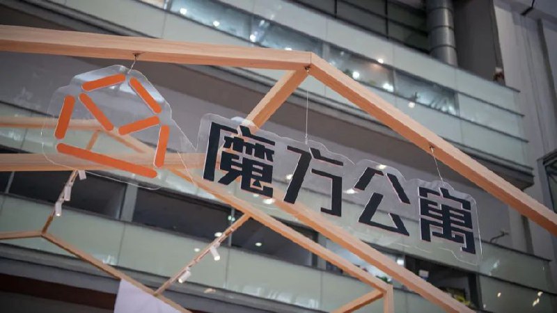 » 3. 魔方公寓经营方欠租，30度天气下被不定时断电8月的深圳，依旧是30度的炎热天气，但是有一群人却遭受着没有冷气的日子