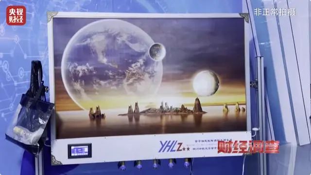 » 1. 河南平顶山市大面积设置“量子赋能”试验田4月22日，叶县联合调查组发布情况通报称，21日，央视网发布“用‘量子科技’种庄稼，抗病抗灾还增产？”报道