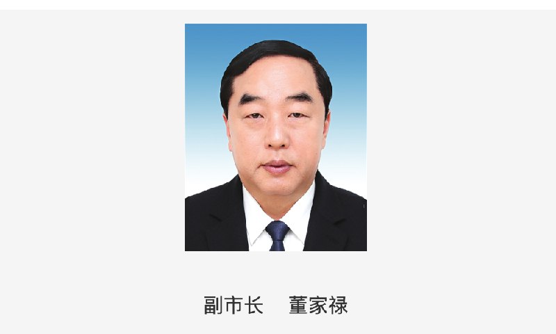 8. 国家市场监管总局局长张工代理天津市长 原市长上月去世换届前夕，天津市党政高层变动