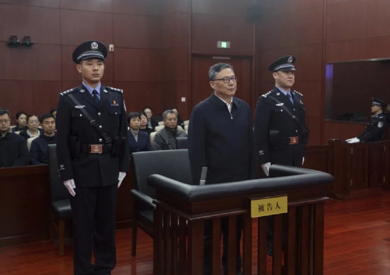 » 7、 山西省政协原主席吴存荣判无期 受贿1.27亿  曾任重庆副书记2026年3月20日，北京市第二中级人民法院一审公开宣判山西省政协原党组书记、主席吴存荣受贿案，对被告人吴存荣以受贿罪判处无期徒刑，剥夺政治权利终身，并处没收个人全部财产；对追缴在案的吴存荣受贿所得及孳息依法上缴国库，不足部分继续追缴