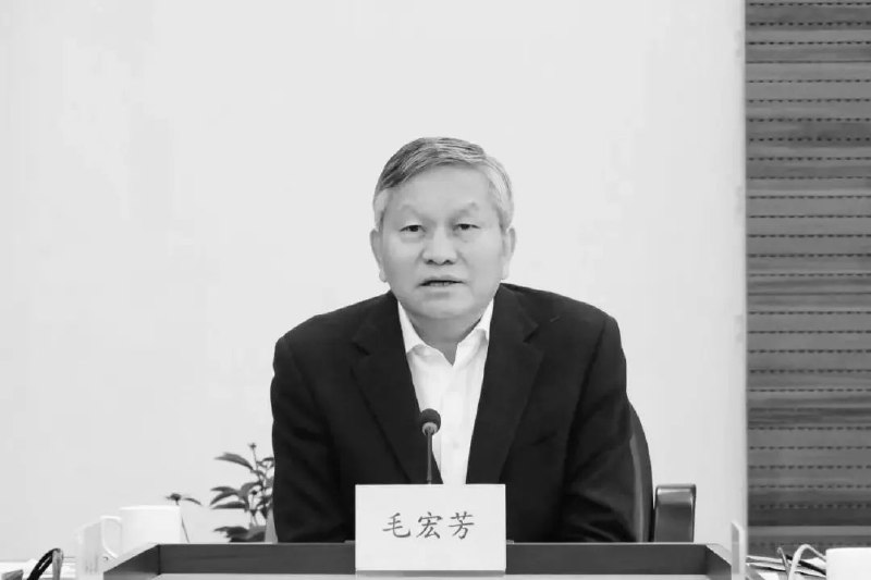 » 10、浙江省教育厅厅长突发心梗逝世，享年58岁浙江省教育厅厅长、党组书记，浙江省委教育工委副书记毛宏芳同志，因突发心肌梗塞经抢救和医治无效，于2023年12月11日15时46分在杭州逝世，享年58岁
