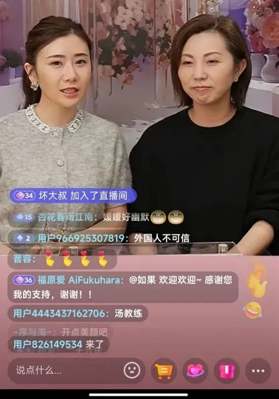 » 18. 福原爱首场直播成交额2.3万1月28日，福原爱开启首场直播带货