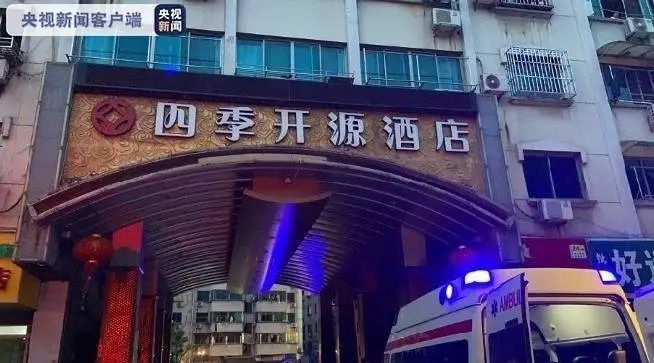 15. 苏州隔离酒店砸死17人事故报告：建筑承重结构被改据央视新闻28日消息，苏州市吴江区“7·12”四季开源酒店辅房坍塌事故调查报告已经江苏省人民政府批复结案
