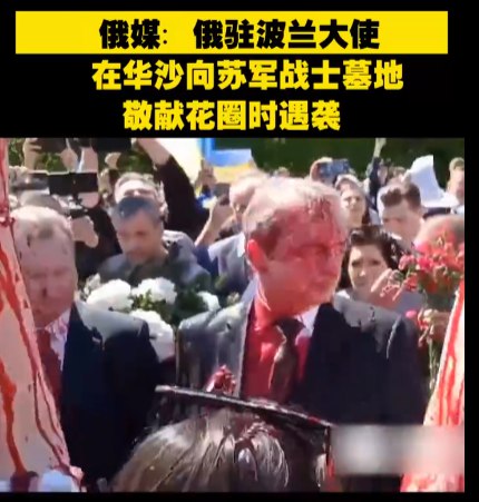 9. 俄罗斯举行阅兵式 普京：通过对乌发起特别军事行动，先发制人地击退侵略俄总统普京当天出席阅兵式并发表讲话