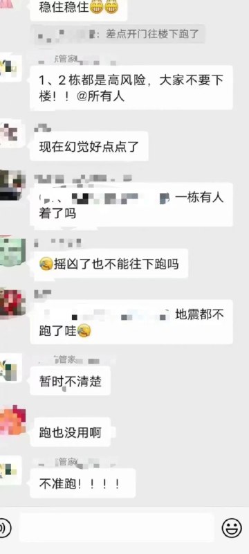 2. 四川泸定6.8级地震已造成66人遇难此次地震已造成66人遇难，其中甘孜州遇难38人，雅安市遇难28人，另有15人失踪